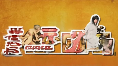 注意！9月5日天天狙击新礼包码发布